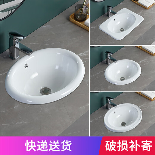 Taichung basin semi-embedded ceramic wash basin oval round above counter basin wash basin under counter basin wash basin 20 inch European style side + faucet set accessories