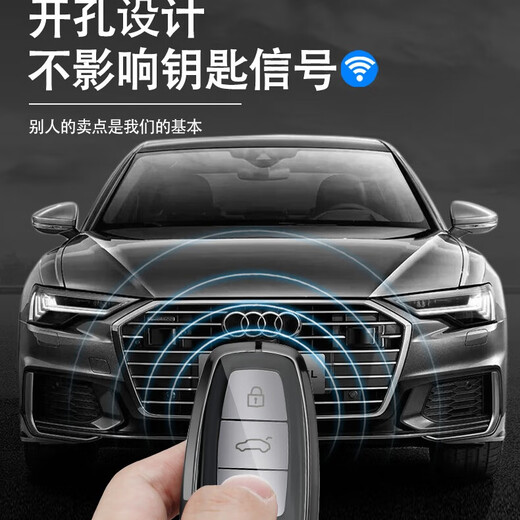 Shenchuang 2024 Audi A6L Key Cover A4L Car Q5L/A3/Q3/Q4eteon/A7L Hombres y mujeres Bolsa de sábana de alta gama G Style Ink Negro [Mirror Zinc Altoy] Láser Hebilla