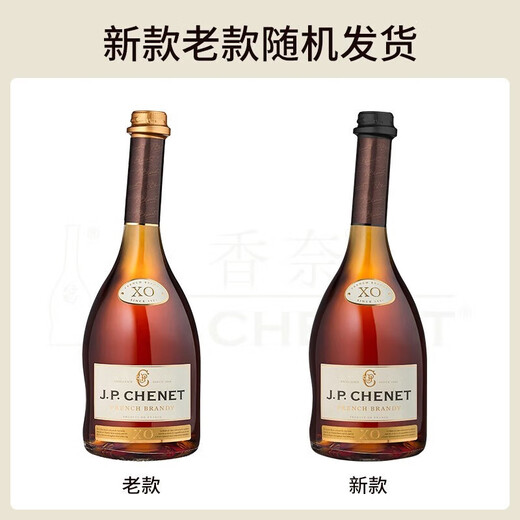 香奈法国原瓶进口洋酒 经典系列 歪脖子酒 40° 白兰地 XO 700ml 香奈白兰地 700mL *6