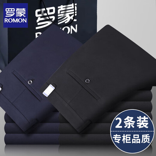 Lomon suit trousers for men spring and autumn business casual straight-leg no-iron trousers for men stretch suit trousers for men all-match trousers XK806 black single piece 32 (waist 2 feet 5)