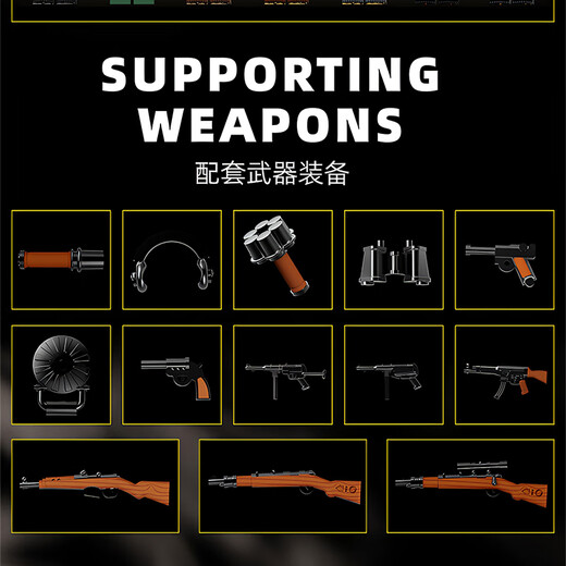 乐高乐高12go鼠式坦克积木德国拼装巨鼠超重型模型二战遥控电动男孩玩 沙漠涂装/鼠式坦克+7人仔+武器