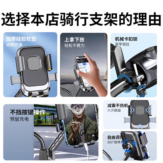 BZBC electric vehicle mobile phone holder motorcycle takeaway rider express mobile phone holder pedal battery car navigation bracket riding equipment universal