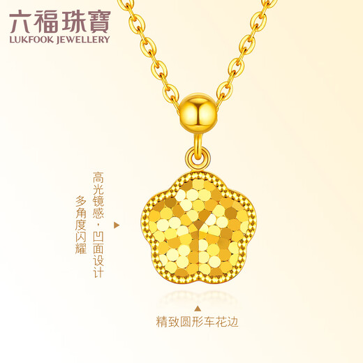 Luk Fu Schmuck Gold Blume Gold Halskette Set Kettengeschenk GJGTBN0009 3,77 Gramm (einschließlich Arbeitskosten 690 Yuan)