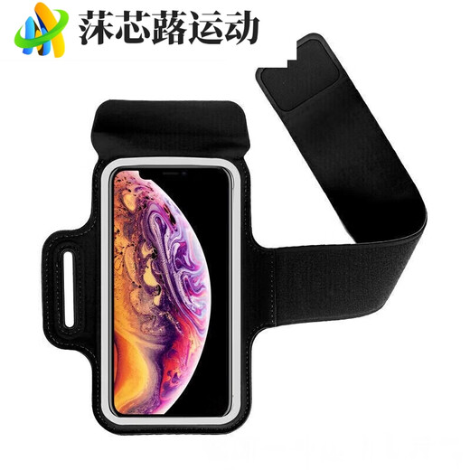 ZKHE waterproof mobile phone case strapped to the arm, driving holder, wrist strap, running artifact, special outer, upgraded black, universal large size within 6.8 inches