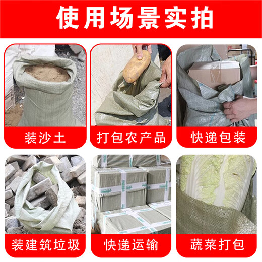 Xingba woven bag thickened gray green 40*60cm 100 sacks snakeskin bag moving cement sand garbage express packing bag anti-flood and flood prevention bag