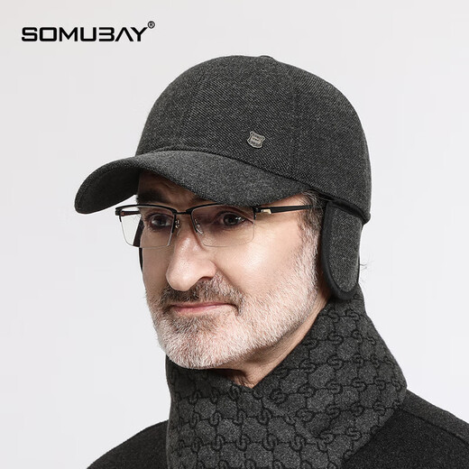 SOMUBAY (SOMUBAY) middle-aged and elderly father's woolen hat men's winter thickened cold-proof ear protection cap for old man and grandfather old man's peaked cap, dark gray with ear protection, velvet inside, one size fits all, one size fits all (56-58cm)