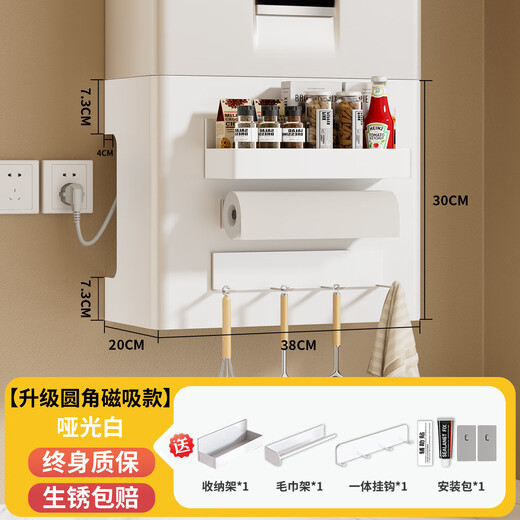 L AMAVO water heater shield, gas pipe hiding artifact hole, decorative cover under the wall-mounted boiler to block the storage rack, width 38 height 30 depth 20 arc white hole-free + magnetic accessories set