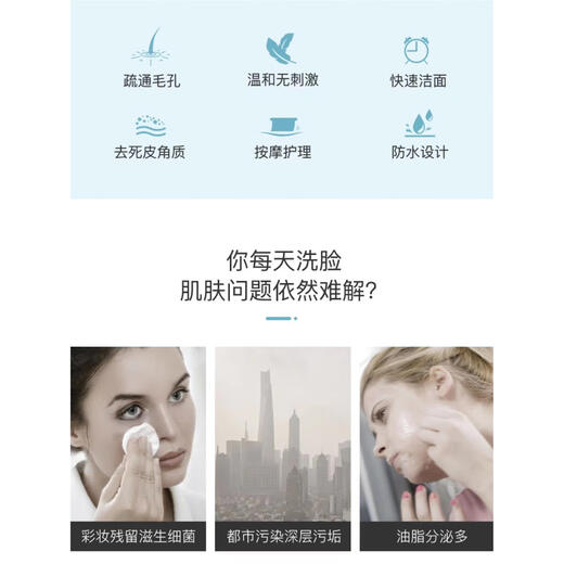 日本进口MUJIE声波震动洁面仪器毛孔清洁器仪家用电动洁面刷软毛 白