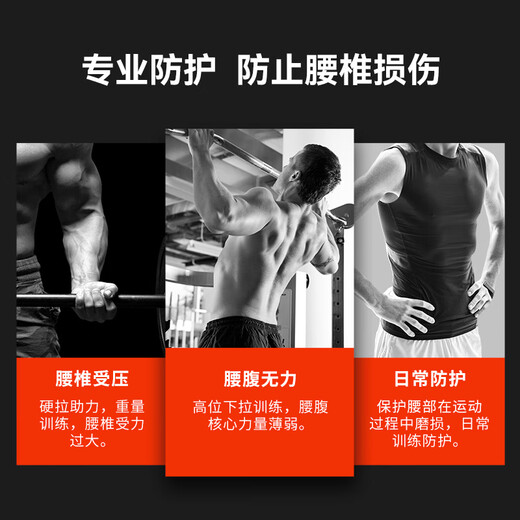 Under Armor Rock Waist Support Fitness Sports Squat Deadlift Belt Men's and Women's Strength Training Professional Weightlifting Iron Waist Girdle S Size