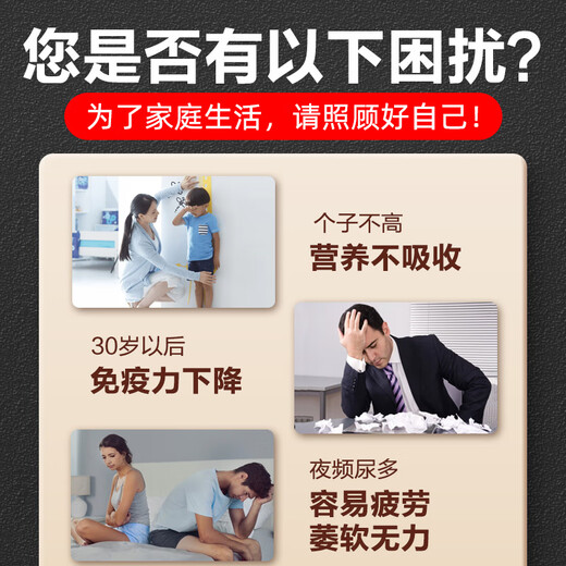 陆零后 三斑海马药材【CAWC认证】大型干海马干货公母一对海龙海马泡酒 【三斑海马1对】 6克
