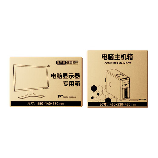 CLCEY 24-inch 27-inch computer monitor screen packaging carton with foam corner protectors Host packaging box fast Carton + foam corner protectors Can hold 27-inch wide-body monitor 70*21*52cm