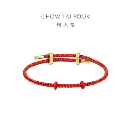 Chow Tai Fook Women's Accessories Stainless Steel Buckle Hand Strap/Nylon Wire Rope 21.25cm AX82