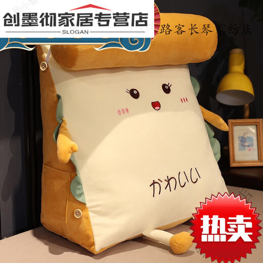 Chuangjingyi chooses a pillow for couples to have sex in the same room, a pillow for pregnancy, a love pillow, a butt pillow, a bed posture cushion, happy 50*50*25 cm (removable and washable)