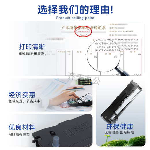 
Epson original Epson 680K2 ribbon EPSON LQ690K 680kII 675KT 680KIII ribbon holder core Epson S01555 ribbon holder [easy to install]