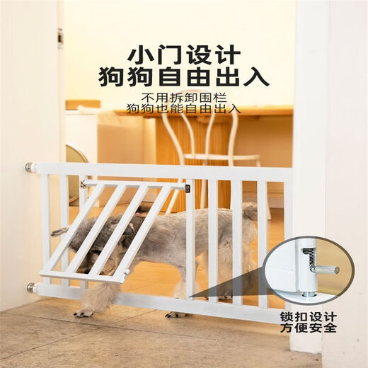 Raft core dog fence indoor door fence pet dog fence isolation railing anti-cat cat puppy guardrail cage small dog installation range 69-75CM without door