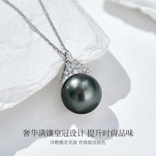 Meluxe Mui Ne 18K gold seawater pearl Tahitian black pearl pendant Ice Queen series birthday gift for wife platinum gray 14-14.5mm + diamond 0.29ct