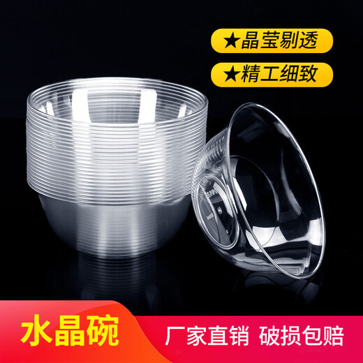 Shenfu Shenfu disposable bowl PS crystal bowl food grade high temperature resistant tableware plastic aviation bowl thickened transparent soup bowl 400ml crystal bowl 100 pieces