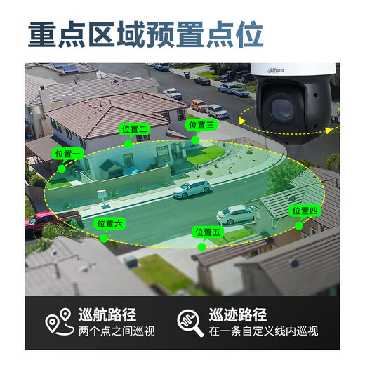 Dahua Camera Dahua 360 grados Sin ángulo muerto con visión nocturna Cámara de vigilancia de visión óptica Zoom 4K ultra clara Detección de la cara Máquina nocturna Visión nocturna Cámara de 150 metros al aire libre SD6223-GC-D [2 millones 23x zoom coaxial]