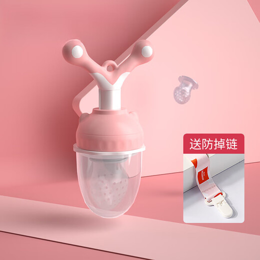 Beyoukang baby juice fruit and vegetable bite bag Lebaby fruit food supplement silicone teether artifact fairy powder + anti-chain + bite bag S + bite bag M (can