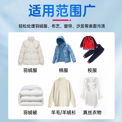 Shangqiao down jacket fluffy washing detergent decontamination soft caking recovery velvet detergent washing machine special 2500ml