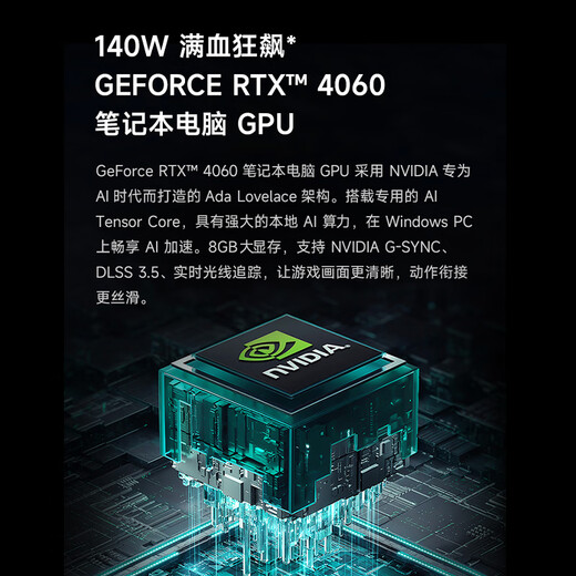 小米 游戏本 红米REDMI G Pro 笔记本电脑（14代酷睿i7HX 16G 1T RTX4060 240Hz高刷屏）畅玩黑神话