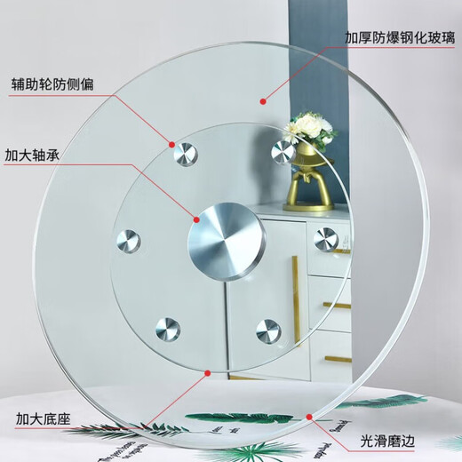 Zhuobo dining table turntable tempered glass turntable round table large base desktop rotating table BZP2 six auxiliary wheels 78cm