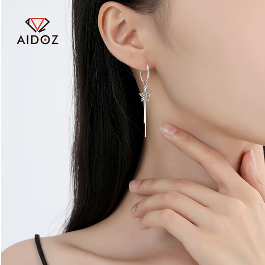 Aido Diamond pt950 platinum earrings for women, fashionable platinum tassel star earrings, versatile earrings, earrings, earrings, one pair, weighing 3.0-3.2 grams + certificate