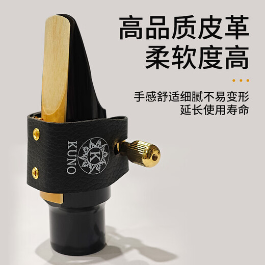 Salter Kyuye Bakelite Scalp Clutch Alto Saxophone Tenor Hightip Bakelite Scalp KL-902 Alto Bakelite Scalp