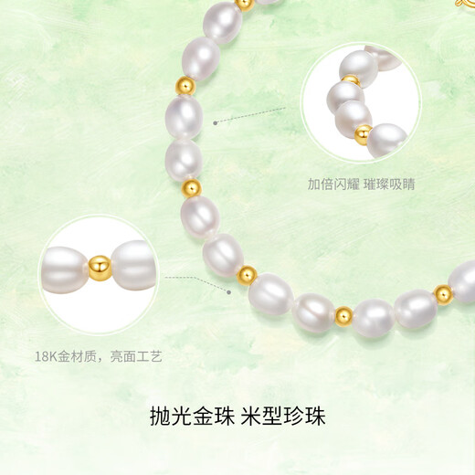 Saturday Fortune Yellow 18K Gold Pearl Bracelet Birthday Gift for Women X0713025 16+3cm