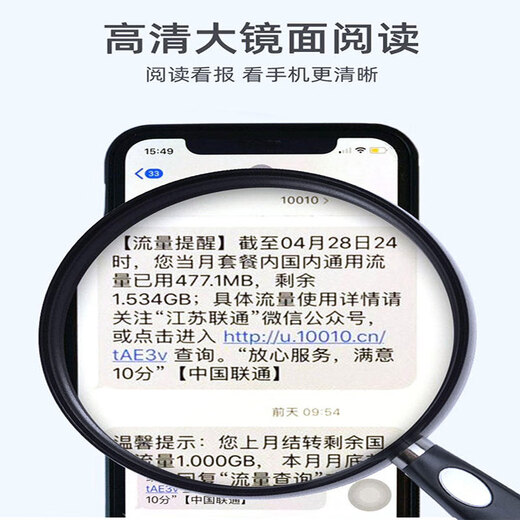 Dipur magnifying glass for the elderly reading high-definition high-power ultra-large handheld home reading magnifying glass for children portable