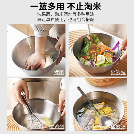 Dimple 304 stainless steel vegetable washing basket, drain basket, kitchen washing fruit basin, water filter, rice washing artifact, rice washing sieve