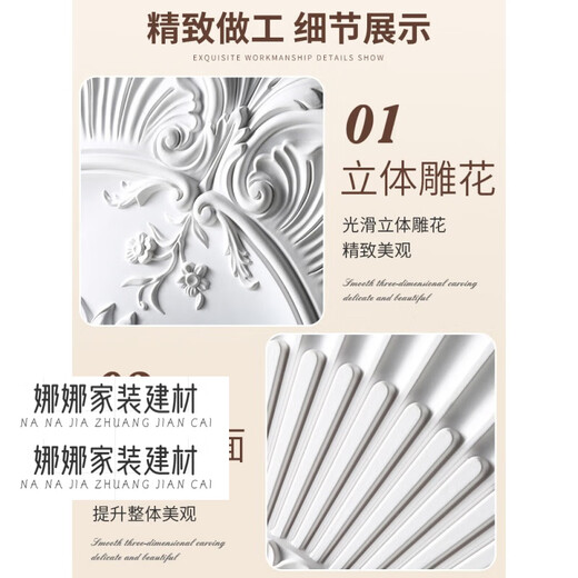 Clcey French Pu Lamp Plate Gypsum Base Round European Healing Healling Heortive Decorative Line Выгравированная комбинированная комбинированная комбинированная базовая лампа фонарь 7027-44 см 0 мм