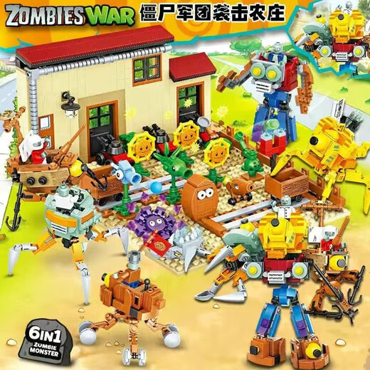 
Harbin Games compatible with Lego Chinese Building Blocks and Plants vs. Zombies Full set of farm maze combat Yizhi assembled children's play Crazy backyard simple version 687+