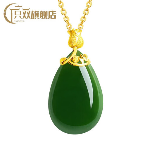 Only double mutton fat white jade jasper pure gold water drop pendant and field jade gold inlaid jade pendant as birthday gift for girlfriend, jasper model