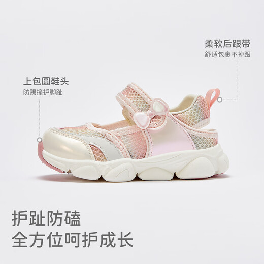 DAVE&BELLA children's toddler shoes, girls' sandals, baby daddy shoes, soft-soled children's sports shoes, summer new toddler shoes, pink, in stock 22 (shoe inner length 14.3cm)