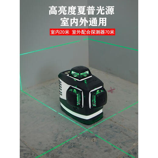 KAPRO Cape Road 12-line green light level laser infrared line meter wall-mounted high-precision level 883WG 883WG 12-line green light official standard