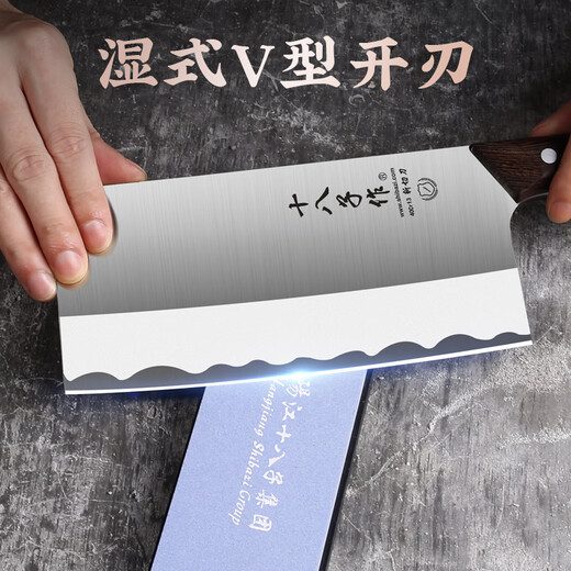 十八子作刀具菜刀家用厨房锋利切菜刀切片刀切肉刀斩切两用刀砍骨厨师专用 厨房斩切刀（尾部可挂设计）