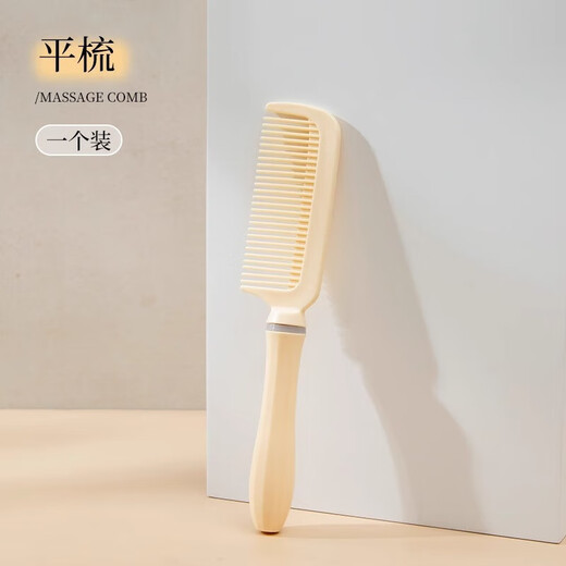 Fluffy air cushion comb long hair comb set combination air bag hair straightening comb student dormitory female home curly hair massage comb comb 4 pieces cream white