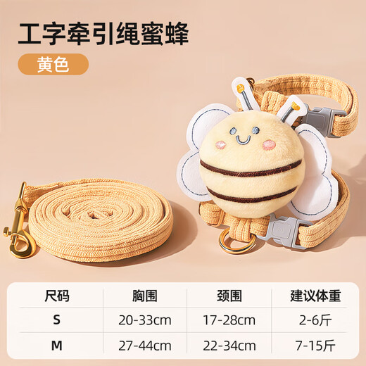 Snowpaws cat leash cat leash harness walking cat leash cat rope vest pet anti-breakaway escape harness chain