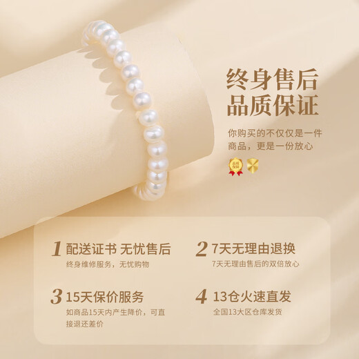 Chinese Gold Freshwater Pearl Bracelet Women's Natural Bracelet Plain Circle Birthday Gift for Girlfriend and Wife Anniversary Plain Pearl Bracelet Jingsuda
