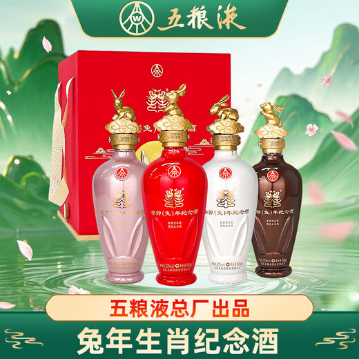 Wuliang Luzhou Wuliangye General Factory Zodiac Commemorative Liquor Luzhou Flavor Liquor Collection One-year-old New Year's Gift High-end Gift Box 52 Degrees 500mL 4 Bottles Guimao Year of the Rabbit