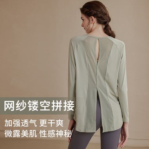 Xue Qianman Yoga Wear Women's Quick-Drying Fitness Wear Sports Top Pilates Training Wear Long-Sleeved Blouse Autumn and Winter
