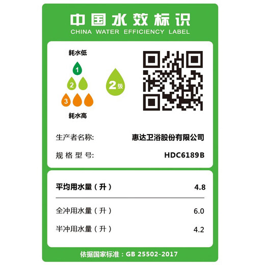 惠达卫浴马桶喷射虹吸式冲水连体坐便器抽水马桶地排盖板缓降坐厕 6189 305mm