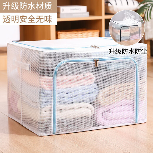 GUOTAIJIAHE extra large folding storage box transparent fabric storage box wholesale clothing quilt hundred box home clothing storage box gray iron slider quality model 80L 50*40*40cm