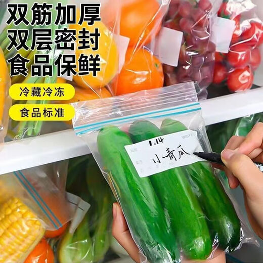 Thickened food seal bag Thickened ziplock bag Moisture-proof sealed no-odor fresh-keeping bag for storage Large size 1 pack of 10 pieces (simple packaging)