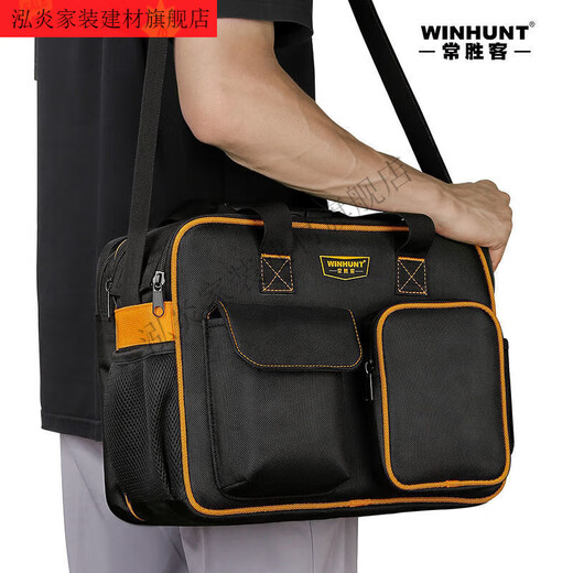 Vinoa canvas bag tool bag thickened wear-resistant repair electrician bag multifunctional storage bag tool bag crossbody carpentry bag enlarged upgraded electrician bag blue