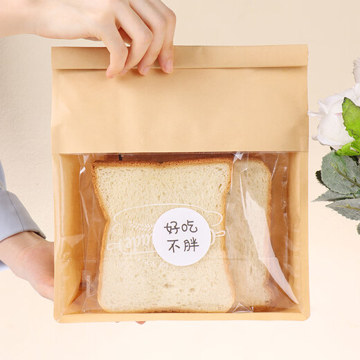 Baiji kraft paper portable bread packaging bag toast packaging bag rolled edge sealing bread bag comes with stickers 10 pieces