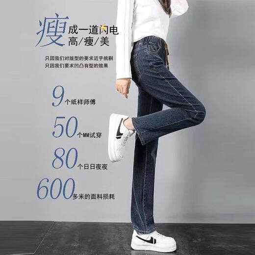 腿中狼月袖小直筒牛仔裤女松紧腰春款2023年新款高腰显瘦弹力裤子修身烟 9928款【蓝灰色】 2XL 建议125-135斤