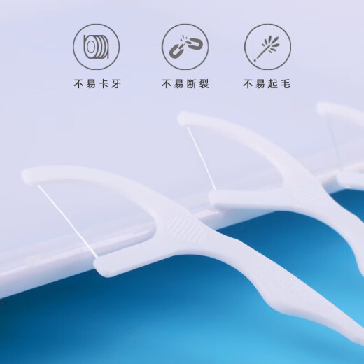 小鹿妈妈经典牙线棒超细清洁牙缝舒适深洁家庭装大包装牙线盒剔牙线家用 【家庭袋装】 100支 3袋
