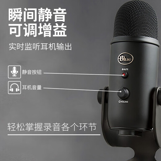 Logitech Blue Yeti Snow Monster USB Microphone Condenser Anchor Computer Mobile Live Broadcast Sleep Aid ASMR Recording Instrument Humai Omni-directional Singing Karaoke Game Noise Canceling Microphone Yeti Black-Sleep Aid Microphone Debugging-SF Express